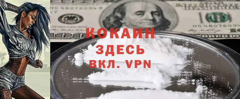 COCAIN Перу  KRAKEN ссылки  Новомичуринск 