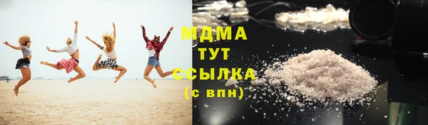 mdma Белоозёрский